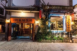 A traditional Chinese courtyard with a shop entrance, stone steps, and a tiled floor. - 798 Inn (Dali)