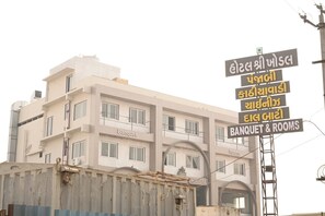 Exterior - Hotel Shree Khodal (Sanand)