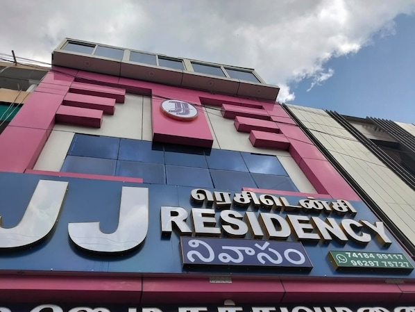 Exterior detail - J J Residency (Tiruvannamalai)