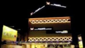 A multi-story building with a prominent sign at the top. - Hotel Mahis Gateway (Coimbatore)