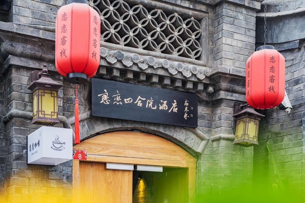 การตกแต่งภายนอก