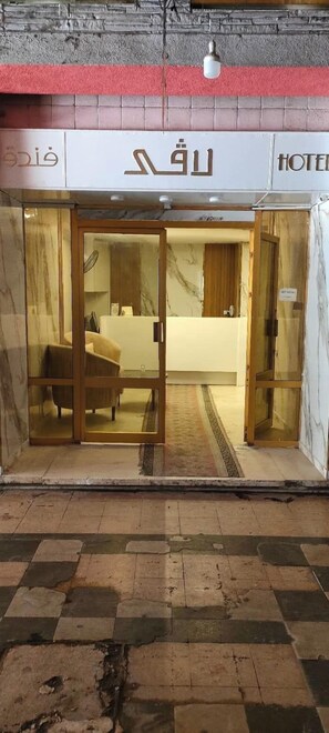 Front of property - La vie hotel  (Cairo)