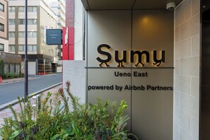 Exterior detail - Sumu Ueno East (Tokyo)