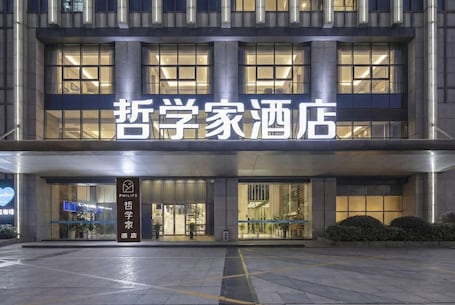 Exterior. suzhouzhexujiajiudian