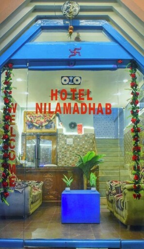 Exterior - Hotel Nilamadhab (Brahmagiri)