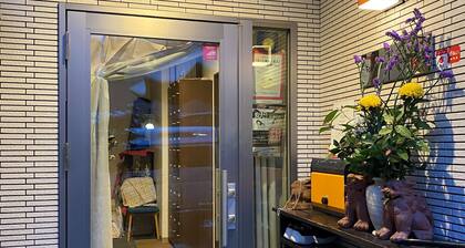 Tokyo guest house 2020