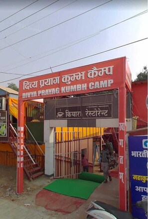 Miscellaneous - Divya Prayag Kumbh Camp Nashik (Trimbak)