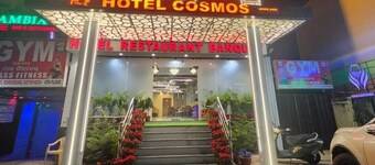 호텔 코스모스