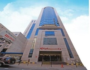 Exterior - Ramada Dar Al Fayzeen Hotel Makkah (Makkah)