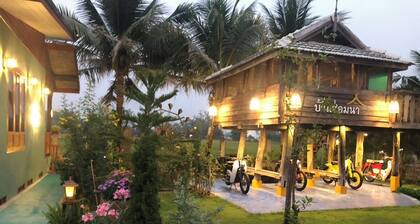 Smile Homna Rest house