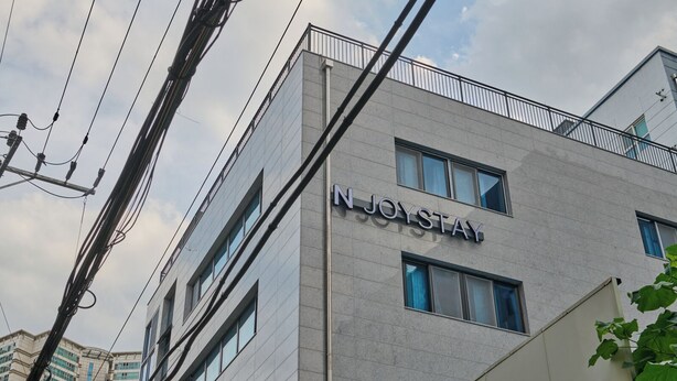 A modern building with the sign "NJOYSTAY" on the facade. - N Joy Stay (Seoul)