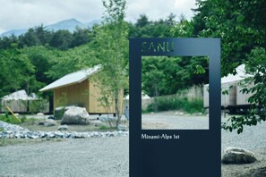 Rumah, asrama campuran, kamar mandi pribadi, pemandangan kebun | Lain-lain