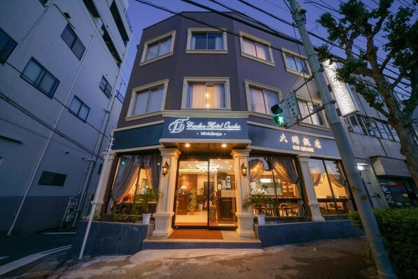 Front of property - Daidoh Garden Hotel Osaka (Osaka)