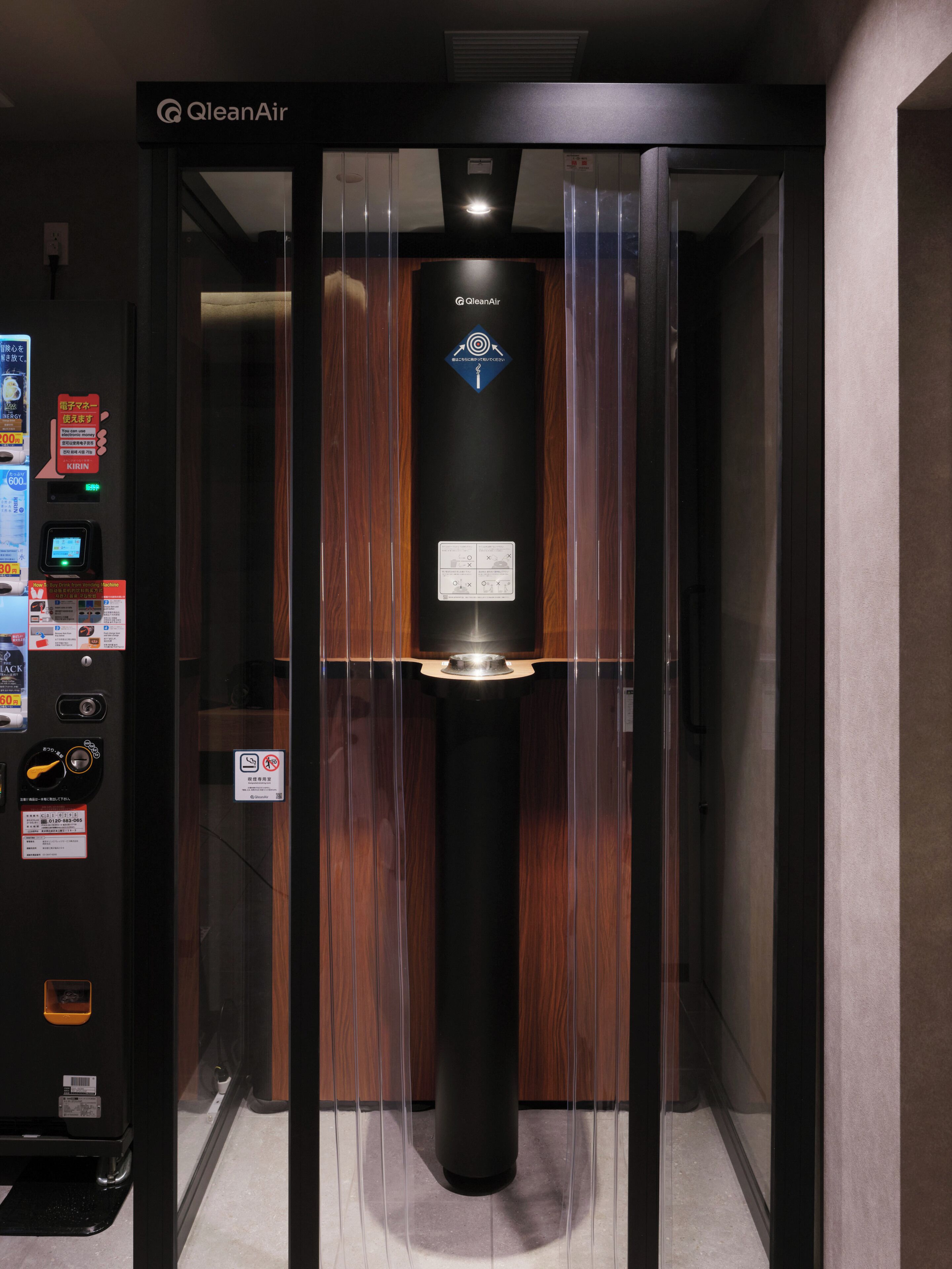 Property amenity