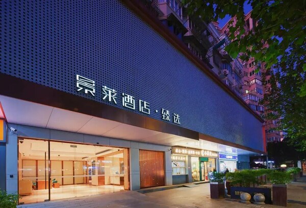 Jinglai Zhenxuan Shanghai Tongji Hospital Xincun Road Subway Station Hotel - 