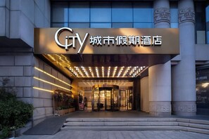 Exterior detail - Suzhou City Holiday Hotel (Suzhou)