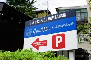 Family House, Garden View | Exterior detail - Guest Villa Hakone Sengokuhara Kintoki (Hakone)