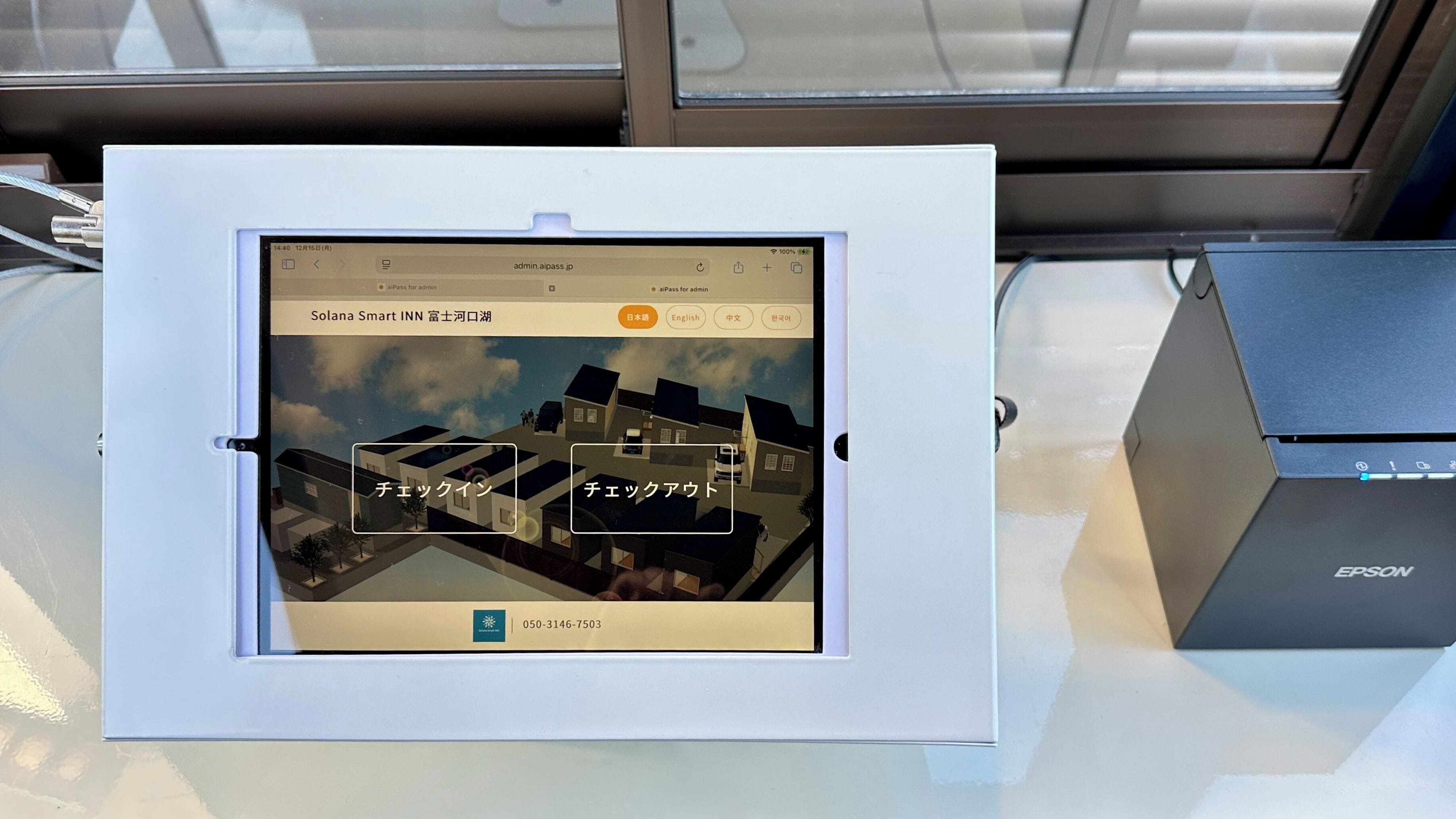 A digital display with a map interface, a contact number, and a logo.