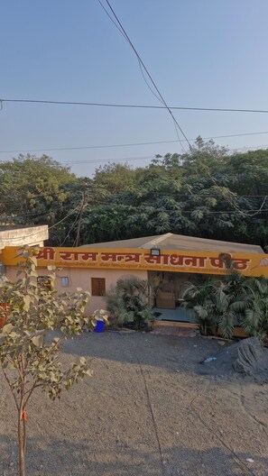 Exterior - Shriram Mantra Sadhana Peeth Aashram (Ujjain)