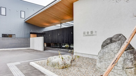 Property grounds. Business Hotel Hane Aoao