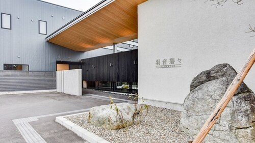 Business Hotel Hane Aoao