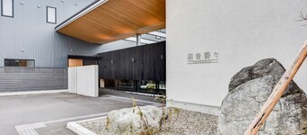 Business Hotel Hane Aoao