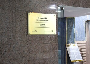 Bagian depan properti