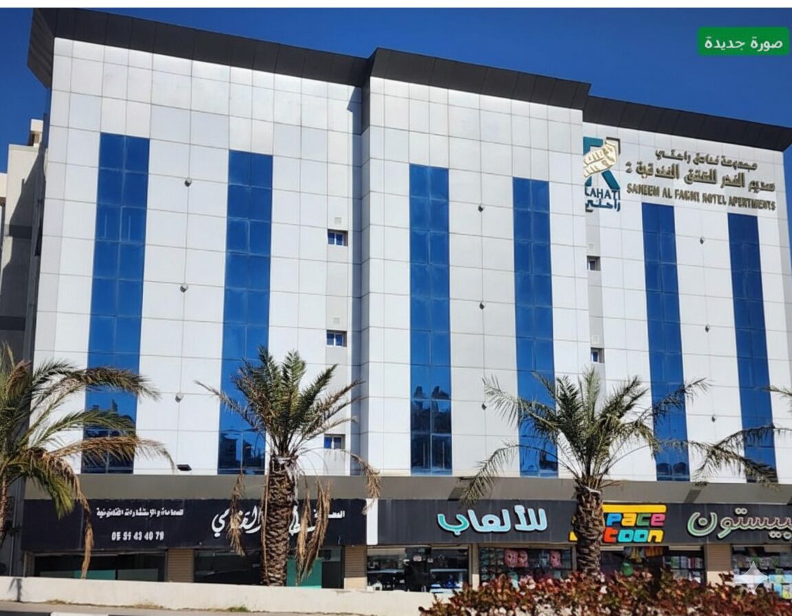 คอมฟอร์ทอพาร์ทเมนท์ | บริเวณภายนอก