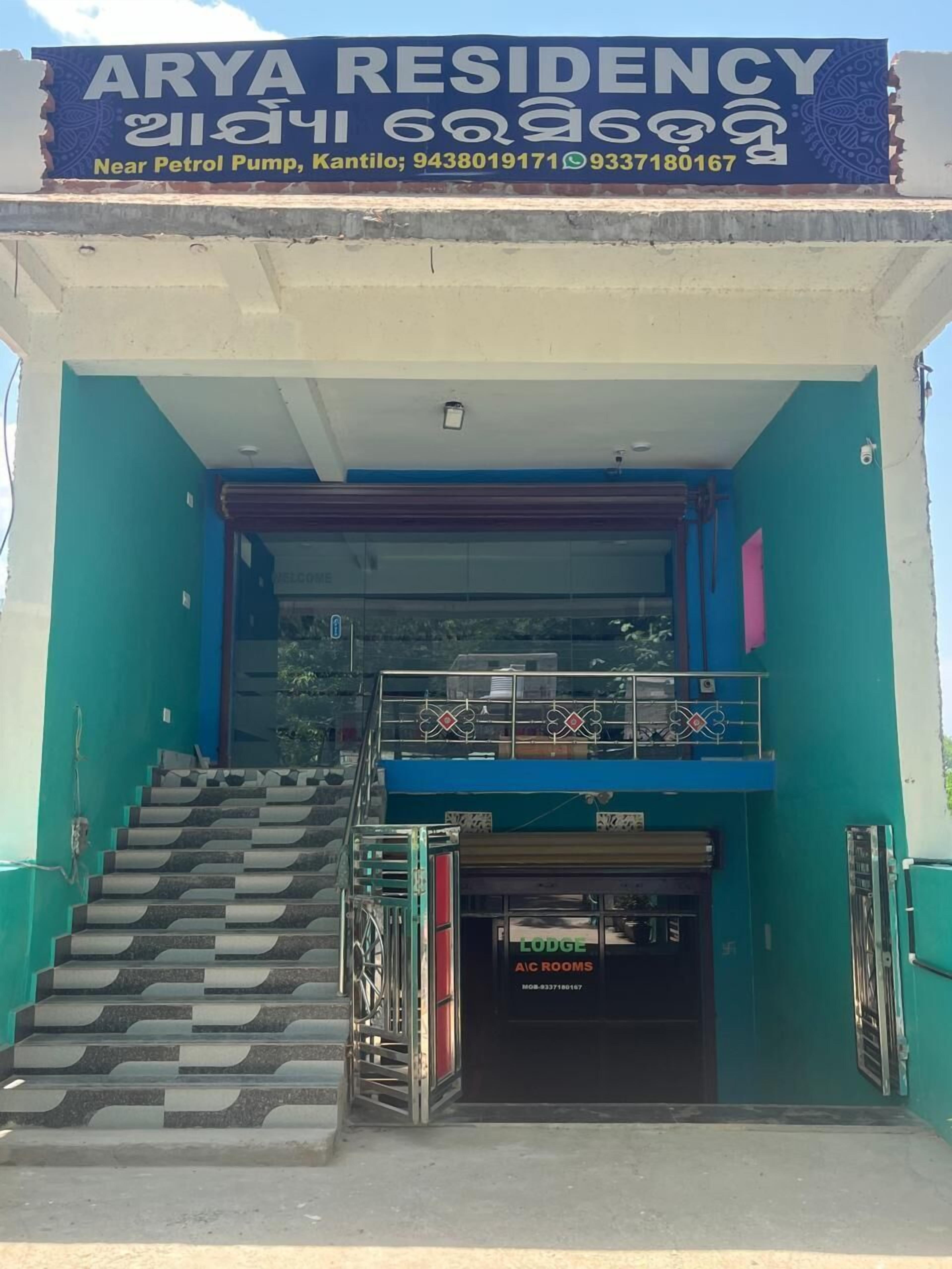 Bagian depan properti