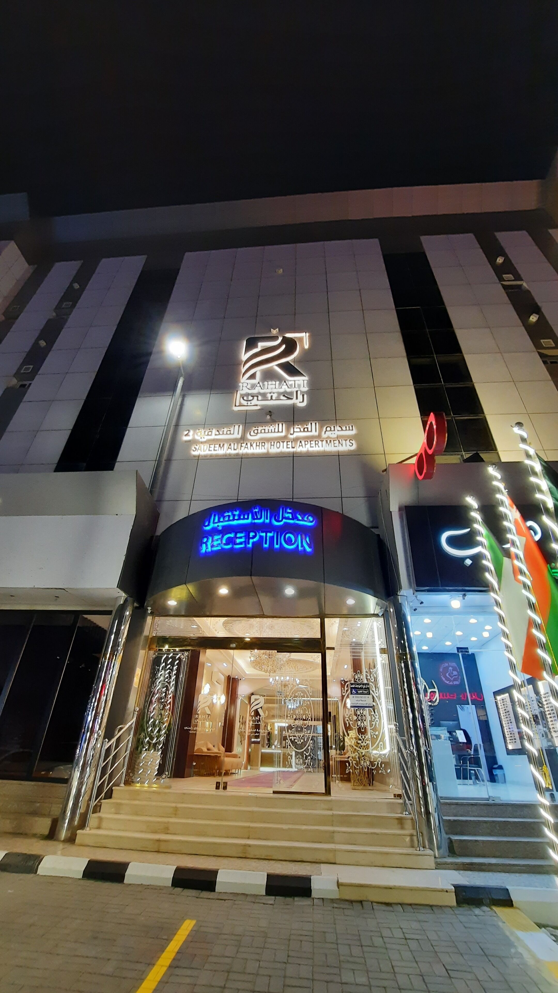 Façade de l’hébergement