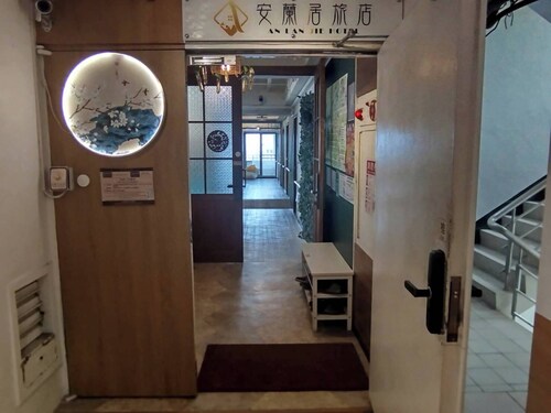 AnLanJie-Wenhua Road Branch