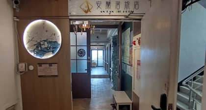 AnLanJie-Wenhua Road Branch