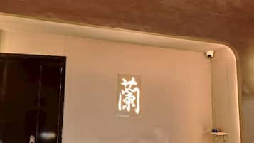 外觀