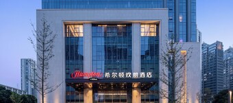 Hampton by Hilton Sanming  Sanyuan 