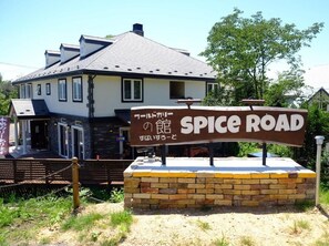 Exterior - world curry house spice road (Matsukawa)