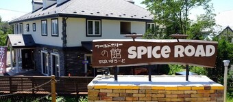 world curry house spice road