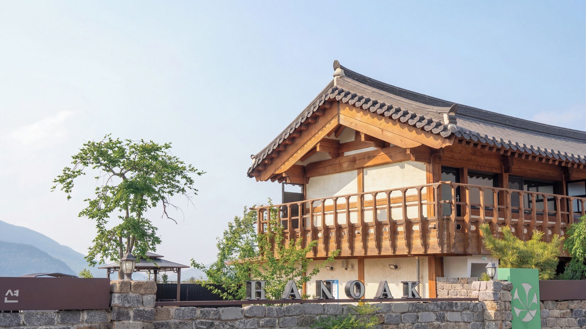 A traditional wooden building with a sign that reads 'HANOK'.