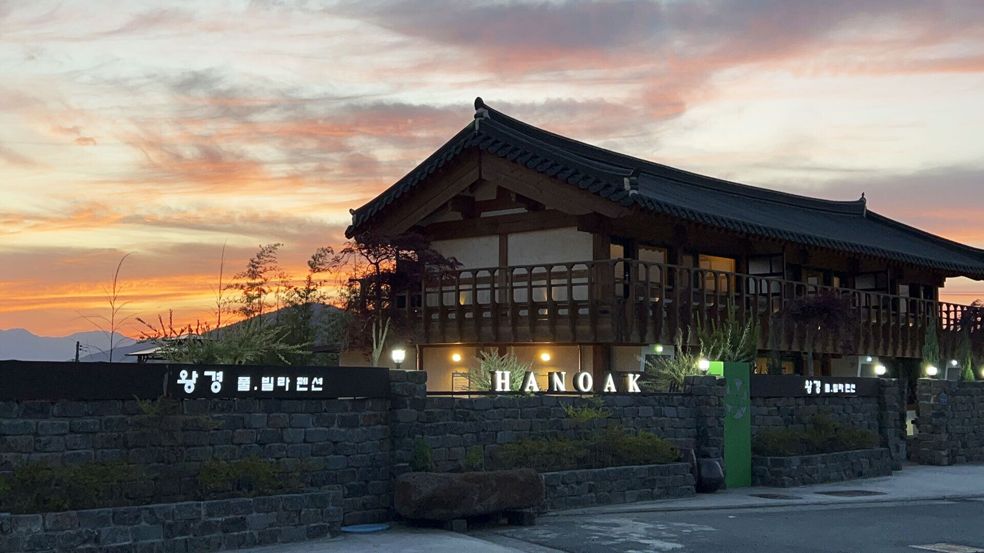 A traditional Korean building with a sign reading 'HANOK.'