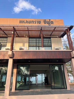 Restaurant - Leamsai Beach Resort (Chaiya)