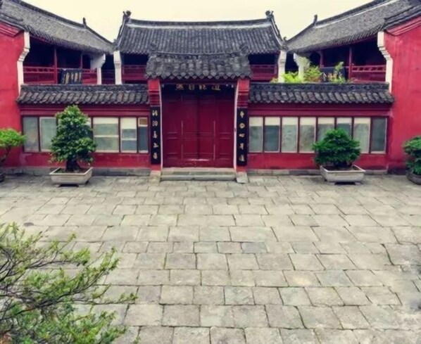 Exterior - Xinchen Daoyuan Guesthouse (Danjiangkou)