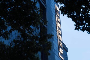 Exterior - Awake Century Terrace Hotel (Changsha)