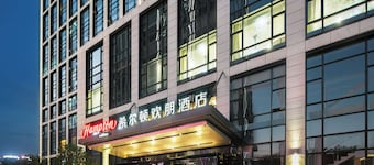 Hampton by Hilton Hangzhou Binjiang