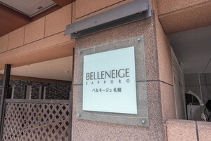 A sign for Belleneige Sapporo with Japanese text.