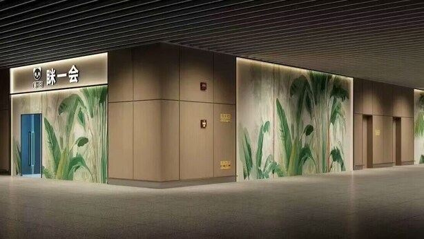 A modern hotel lobby with a reception desk, blue doors, and a large wall mural. - Take a nap hotel (Xianyang)