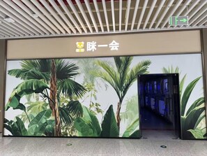 บริเวณภายนอก