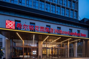 The exterior of Hilton Garden Inn with a modern facade, large glass entrance, and prominent signage. - Hilton Garden Inn Leshan Shizhong (Leshan)