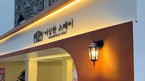 Un edificio con un letrero que dice "BANGKANG STAY" en inglés y coreano.