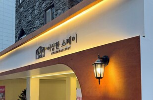 A building with a sign that reads "BANGKANG STAY" in English and Korean.