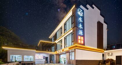 Shuimuyuan Guesthouse