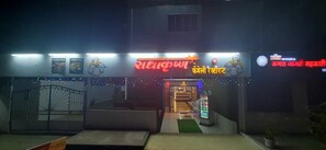 Exterior - Hotel Radhakrishna (Neral)